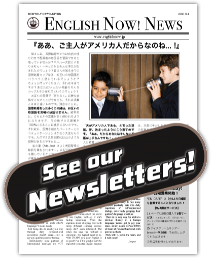 English-Now-Newsletter