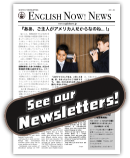 English-Now-Newsletters-2