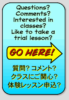 English-Now-Tsukuba-Contact